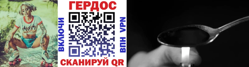 Купить где  Южноуральск  Героин Афган 