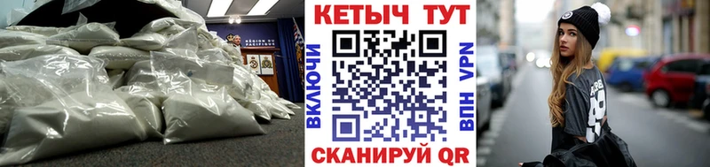 Купить где  Южноуральск  КЕТАМИН VHQ 