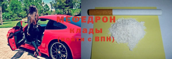 спиды Волоколамск