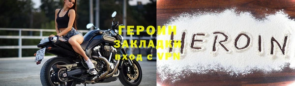 мескалин Володарск