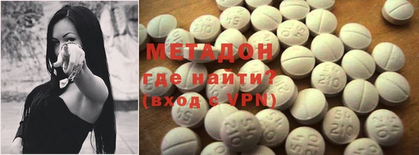 мескалин Володарск