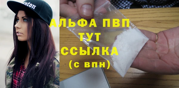 амфетамин Волосово