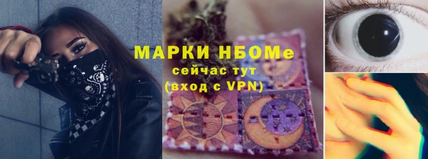 мескалин Володарск