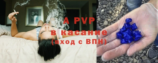 амфетамин Волосово