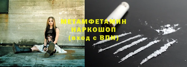 амфетамин Волосово