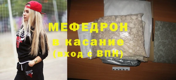мескалин Володарск