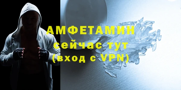 мескалин Володарск