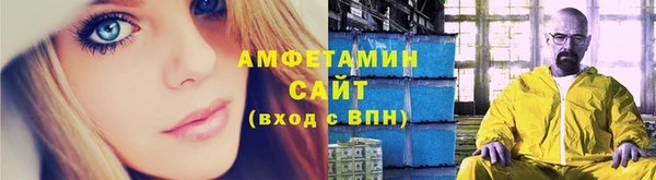 спиды Волоколамск