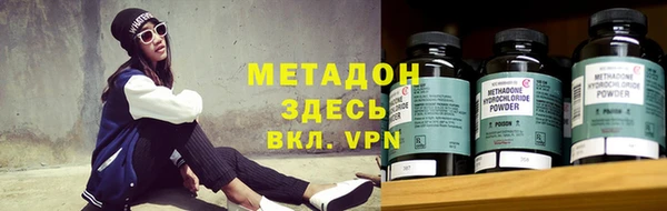 спиды Волоколамск