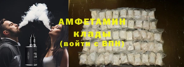 спиды Волоколамск