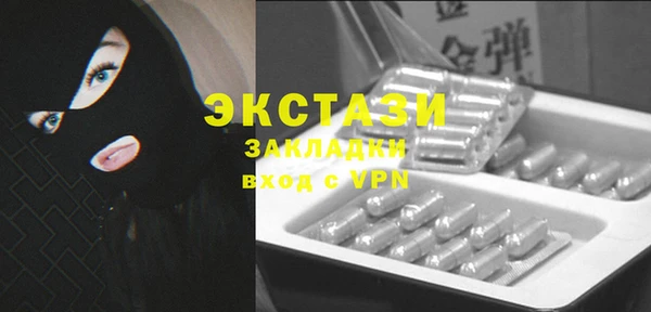 амфетамин Волосово