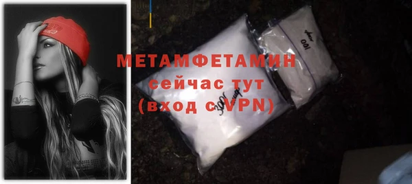 амфетамин Волосово