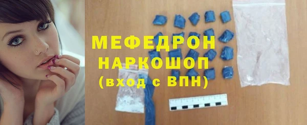спиды Волоколамск