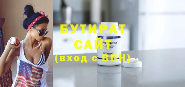 амфетамин Волосово
