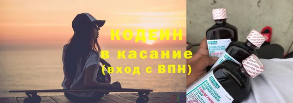 мескалин Володарск