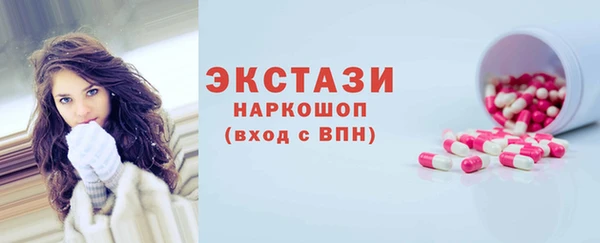 спиды Волоколамск