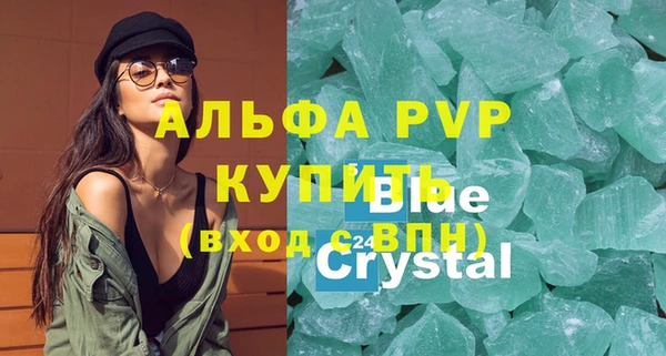 спиды Волоколамск