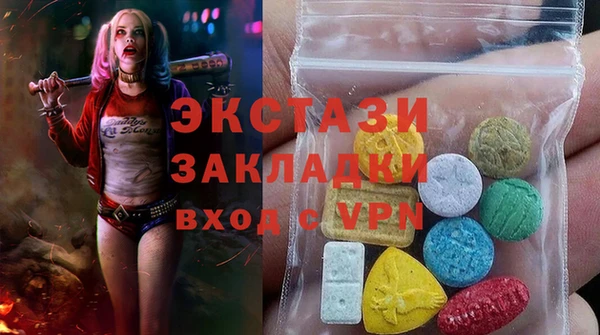 мескалин Володарск