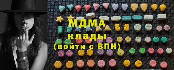 спиды Волоколамск