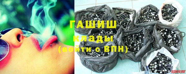 амфетамин Волосово