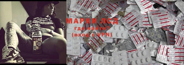 мескалин Володарск