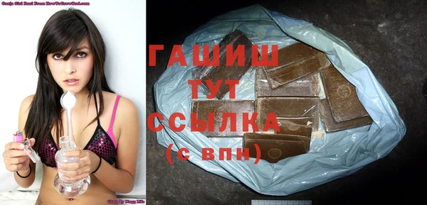 спиды Волоколамск