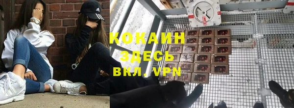 амфетамин Волосово