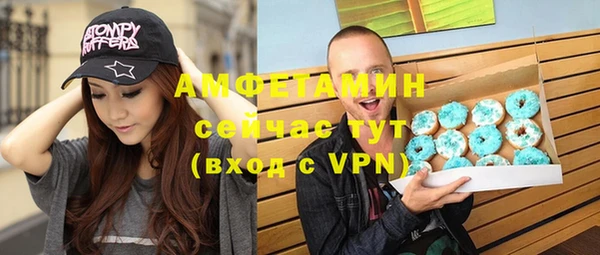 спиды Волоколамск