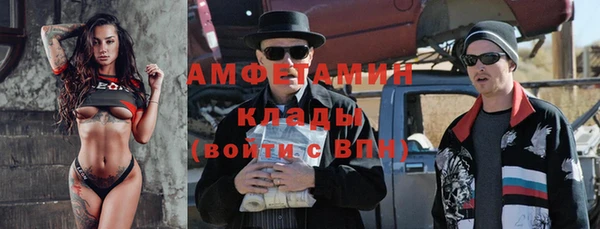спиды Волоколамск