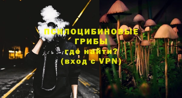 мескалин Володарск