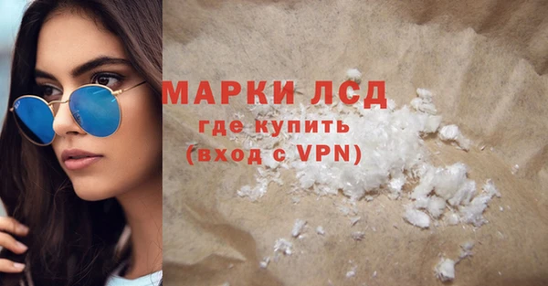 мескалин Володарск