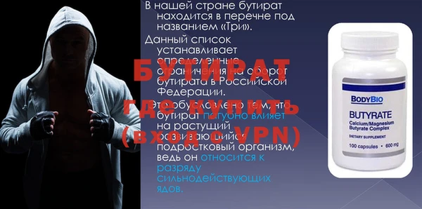 мескалин Володарск