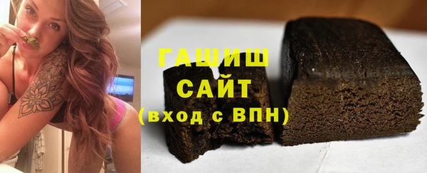 амфетамин Волосово