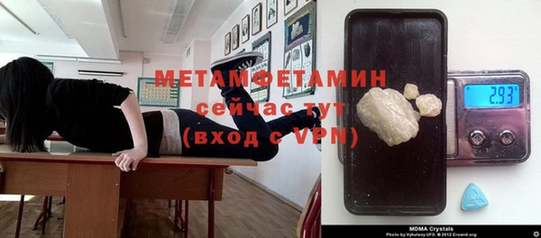 амфетамин Волосово