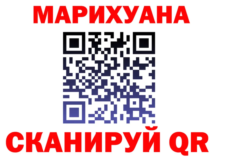 Canna-Cookies конопля ТОР площадка KRAKEN Южноуральск