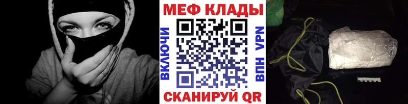МЯУ-МЯУ VHQ  Купить  Южноуральск 