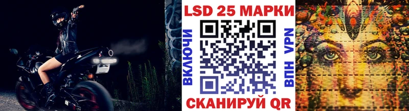 Купить  Южноуральск  Марки N-bome 1,5мг 
